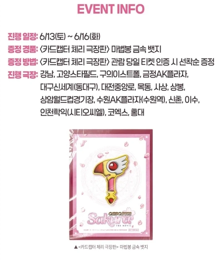 게임 서비스 종료 2시간 전.manwha 대표 이미지