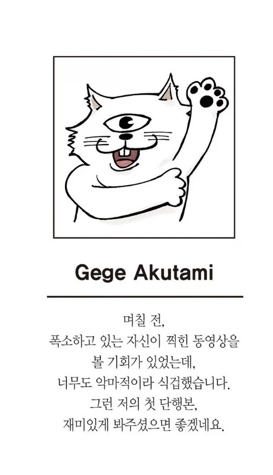 소전2) 까망이가 파에투사 억제제인 이유.JPG 이미지 21