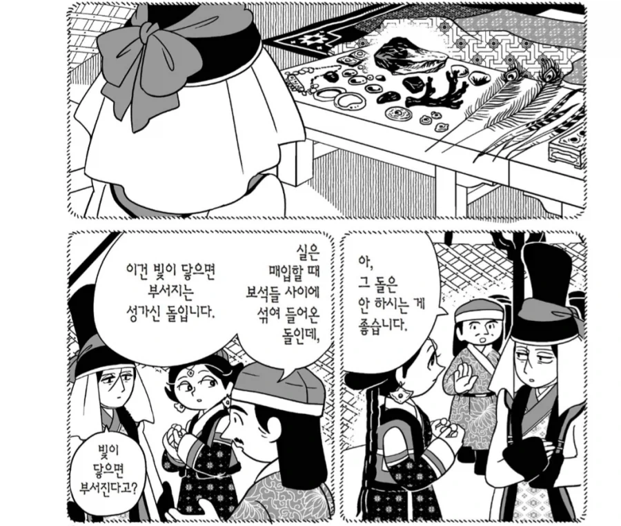 ToonPop - 짧은 웹코믹, 가볍게 한 편씩 이미지 11