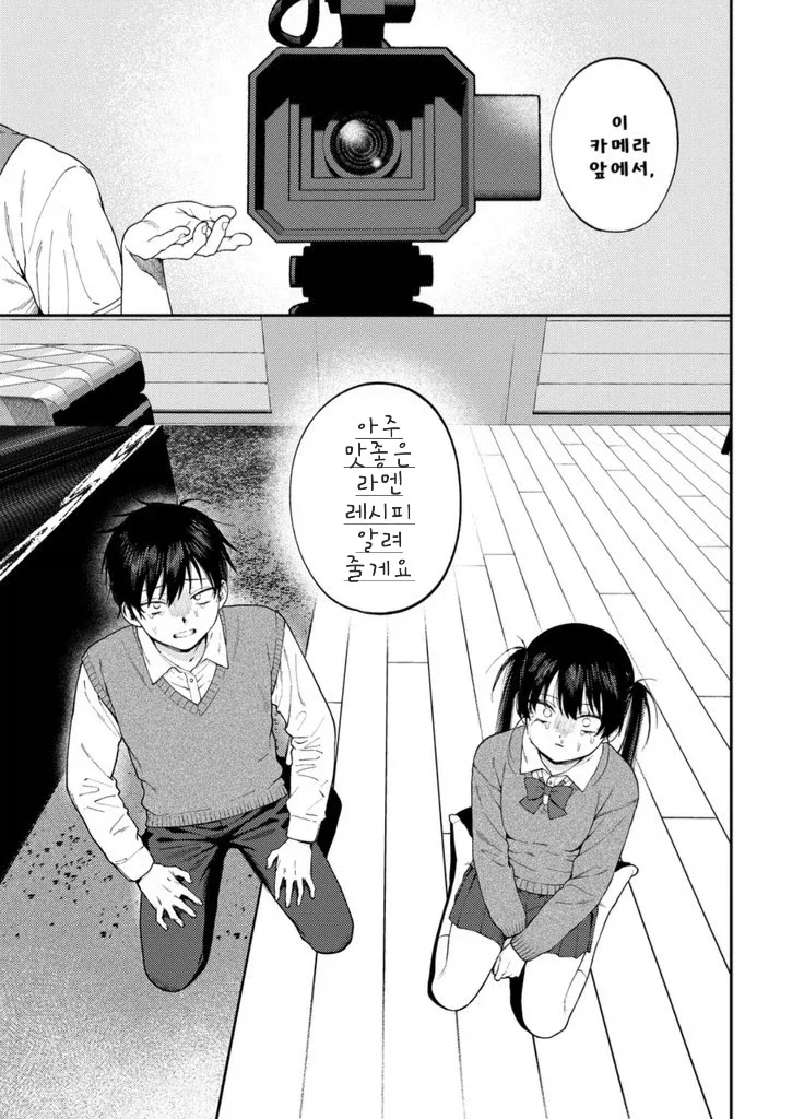 길티기어)라멘 먹으면서 잼과 얘기하는 잭오 이미지 9