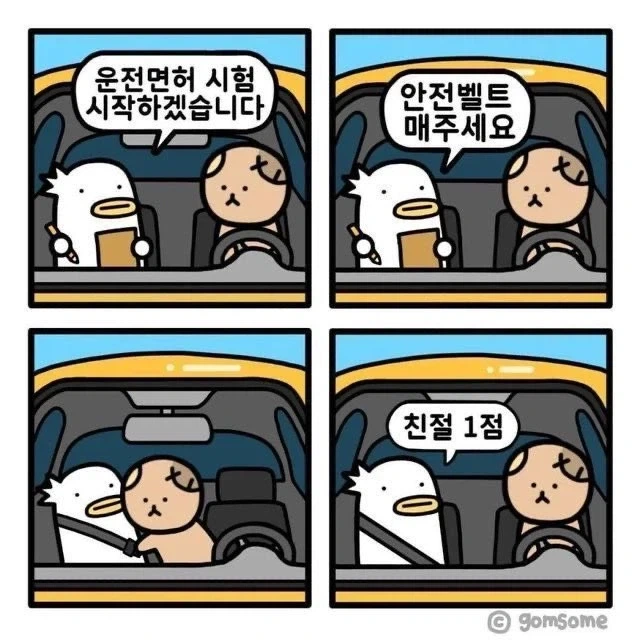 ToonPop - 짧은 웹코믹, 가볍게 한 편씩 이미지 18