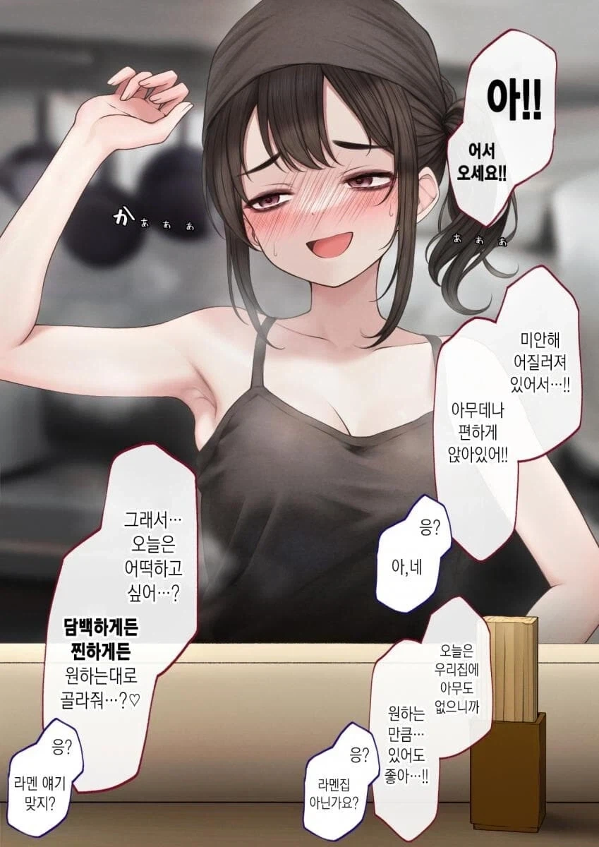 ToonPop - 짧은 웹코믹, 가볍게 한 편씩 이미지 15