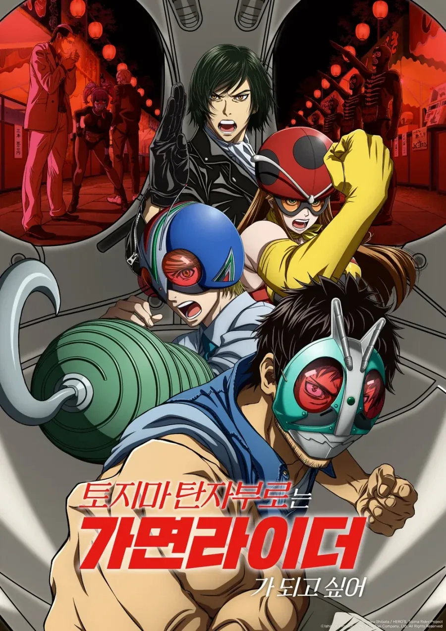 ToonPop - 짧은 웹코믹, 가볍게 한 편씩 대표 이미지