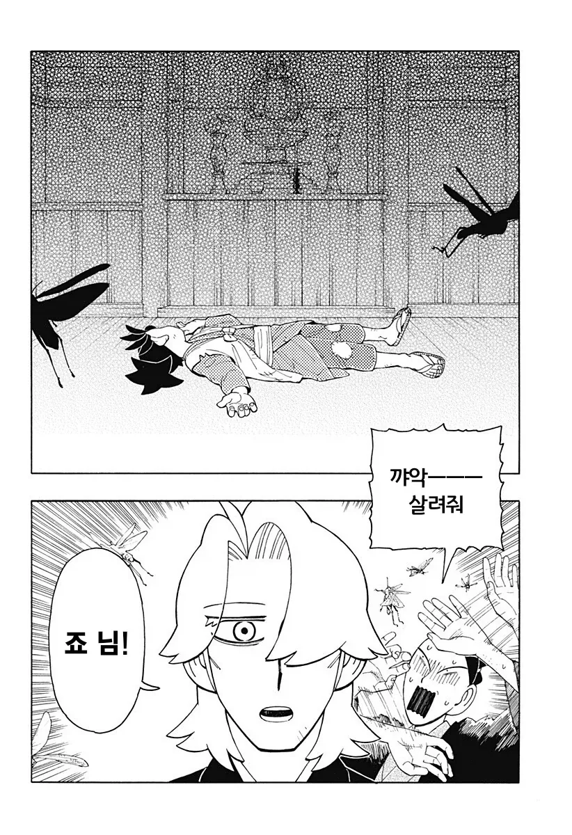 워해머)좀비세계에서 워해머 인물들을 뽑는.manhwa 이미지 12