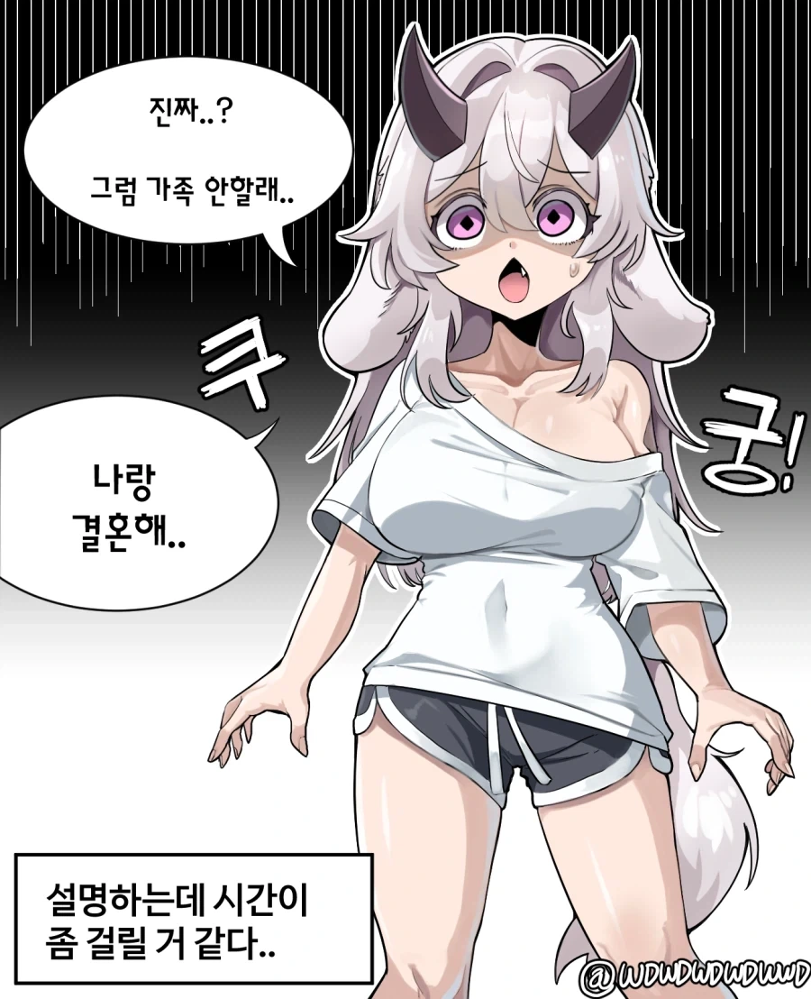 롭이어 드래곤을 키우는 만화.manhwa_19.webp