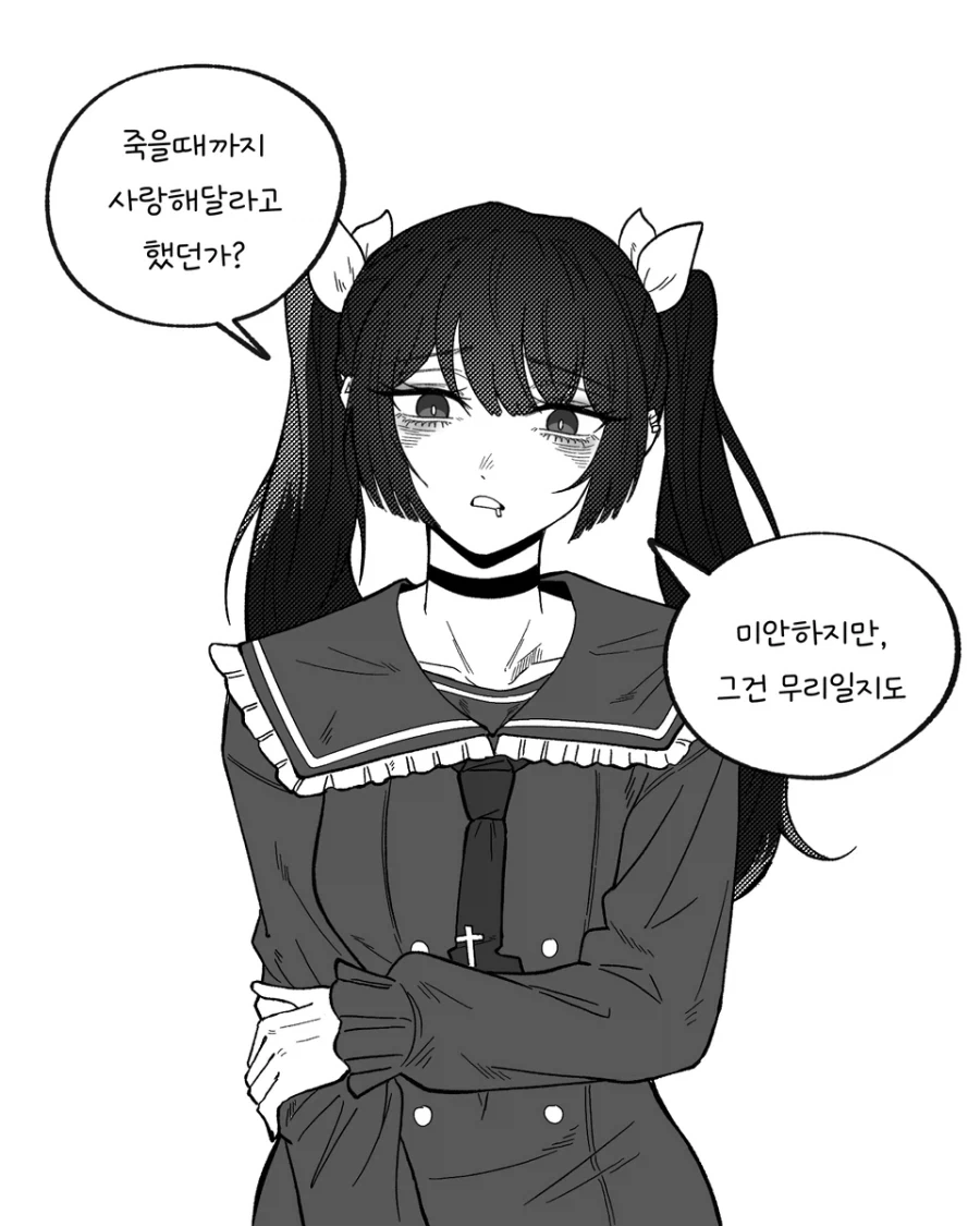워해머)좀비세계에서 워해머 인물들을 뽑는.manhwa 이미지 10