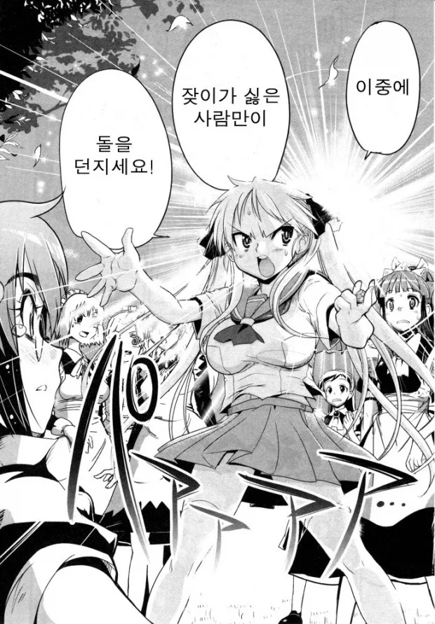 잦이가 싫은 만화_1.webp