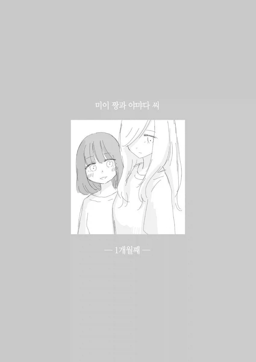 고향 최고! 작가가 적극 추천하는 만화.manga_1.webp