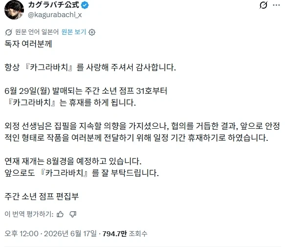 여고수와 대결하는 만화.manhwa 이미지 10