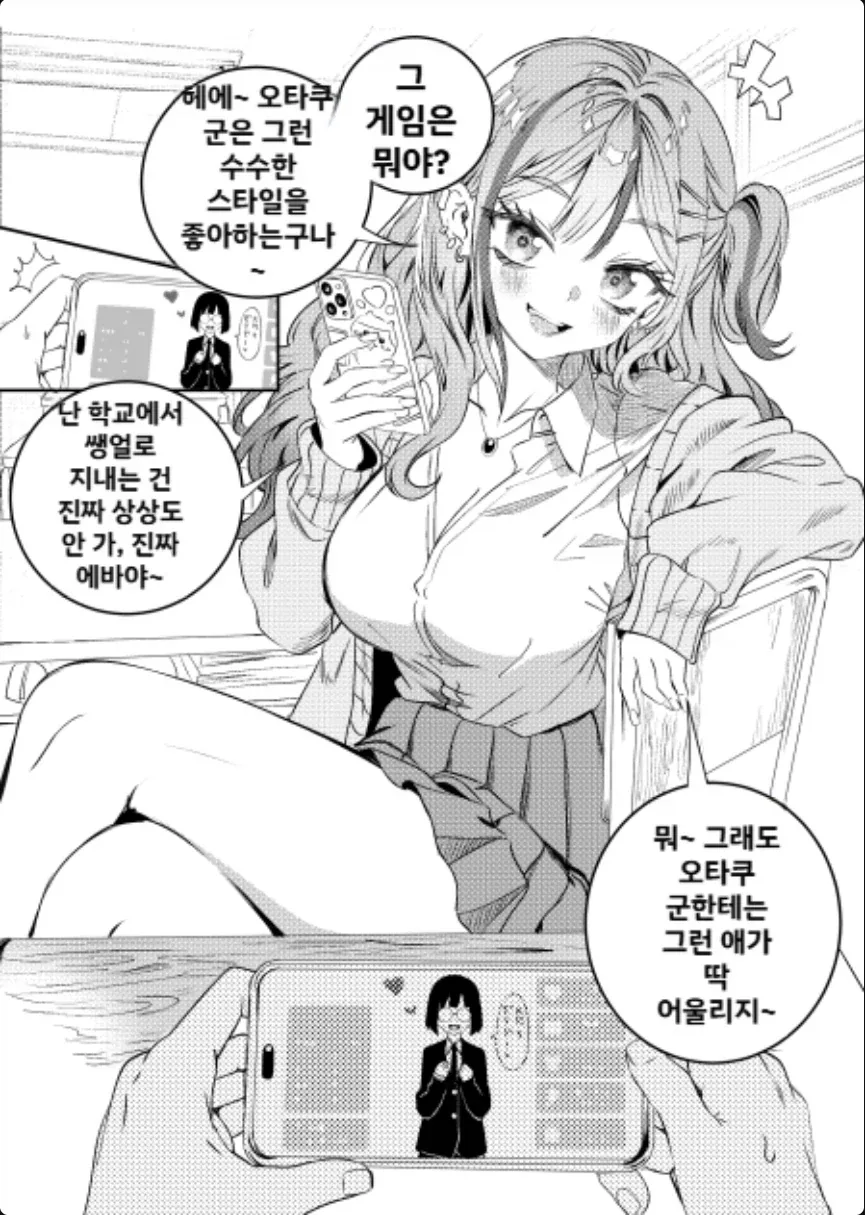 공항에 입고 나가면 스타되는 옷 이미지 9