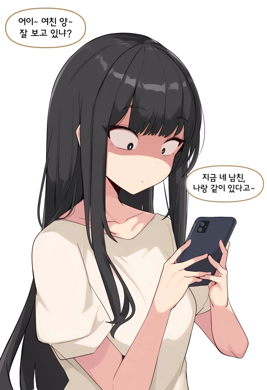 ai) 금태녀에게 남친 빼앗기는 Manhwa_1.webp