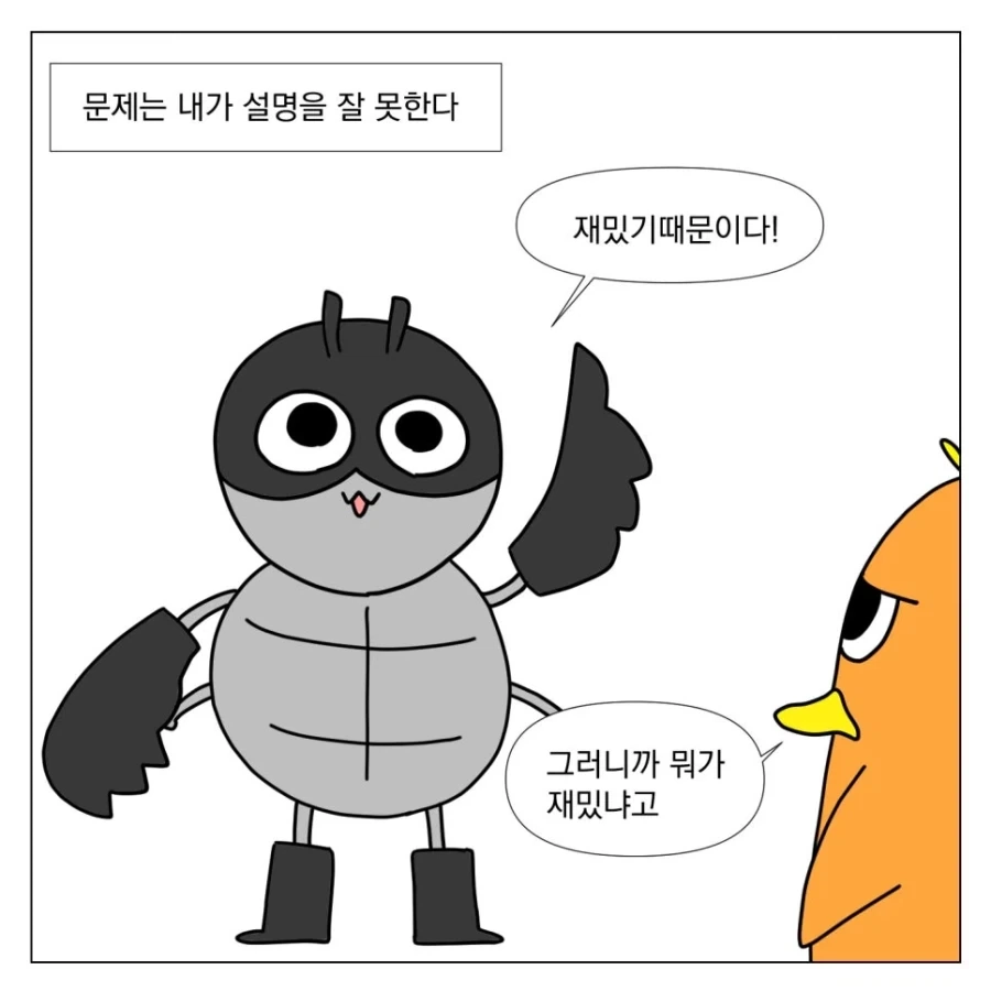 영화가 좋아.manhwa_3.webp