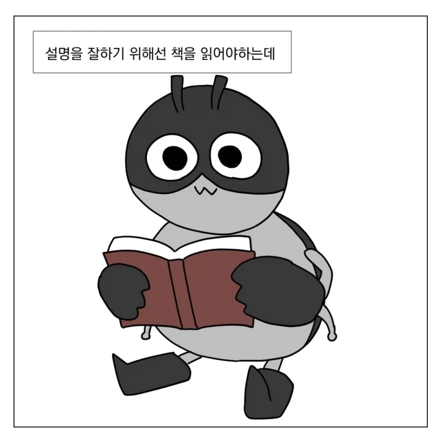 영화가 좋아.manhwa_4.webp