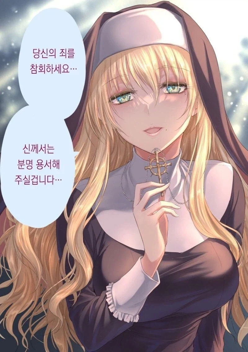 망작을 팔아야 프로다.manhwa 이미지 12