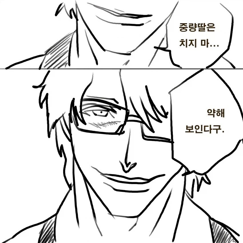 블리치) 의외로 아이젠이 딴지 걸지 않았던 장면 이미지 6