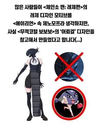 완결난 옛날만화의 영향력이 제평가될 때_2.webp