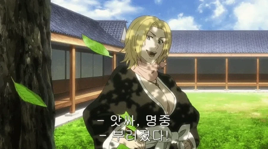 블리치)후임에게 먹힌 케이스인데 다들 납득한 경우_2.webp
