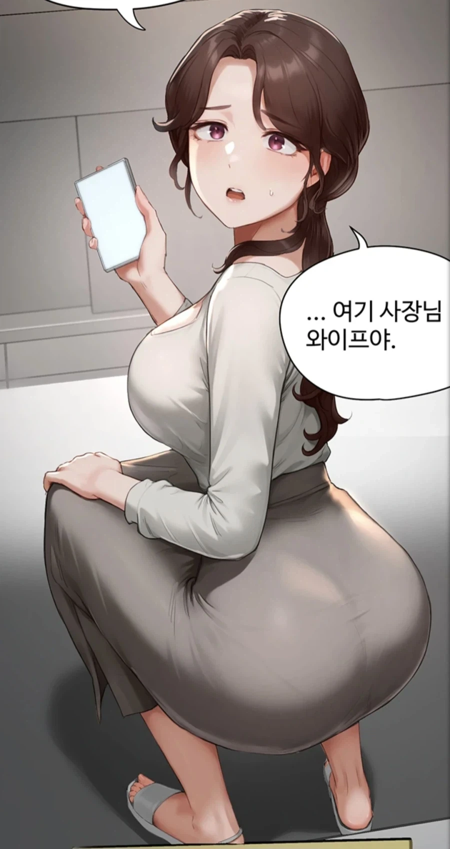 아줌마~ 너무 좋아~_1.webp