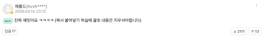 아빠한테 비밀을 들킨 뽈쟁이 작가.manhwa_5.webp