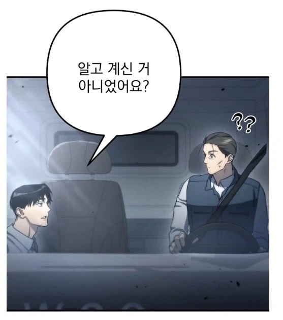 아포칼립스 상황에서의 최고의 사치_2.webp