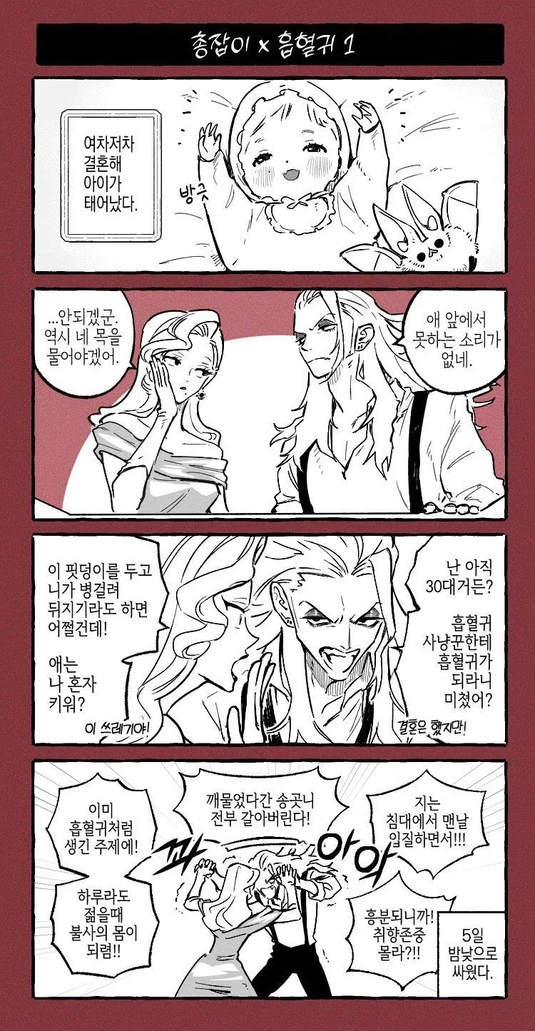 공밀레 만화.manga 이미지 10