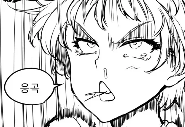 꼐임하고 싶은 후배.manhwa_1.webp