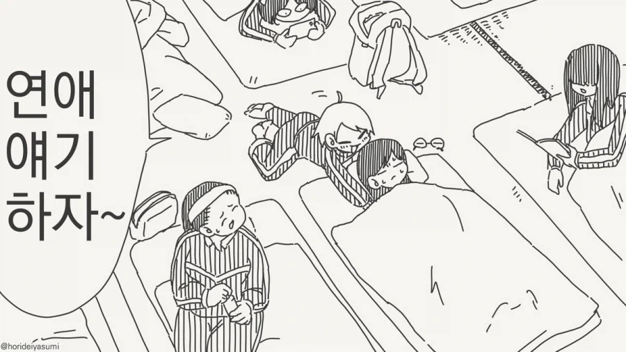"그 년은 과거에 손가락으로 여자 열 명을 보냈단 말이다".manhwa 대표 이미지