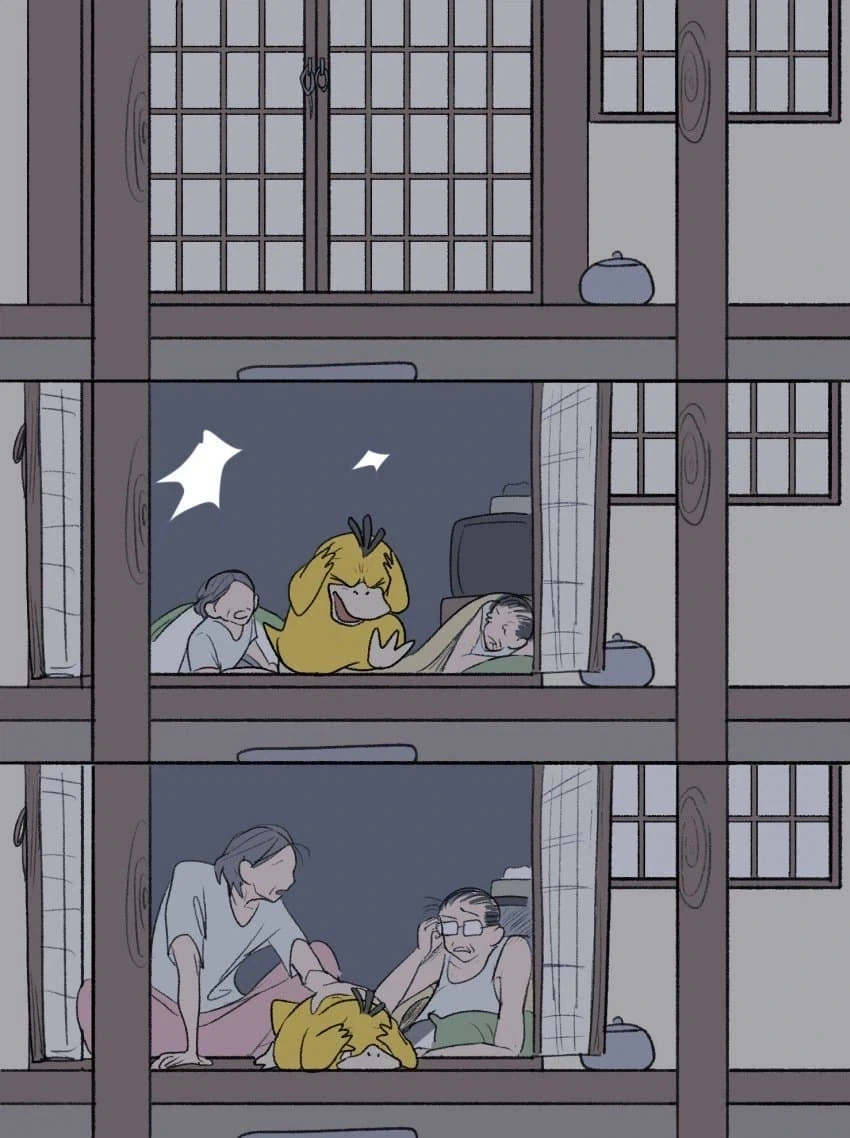 고라파덕에게 자장가 불러주는 할머니.manhwa_1.webp