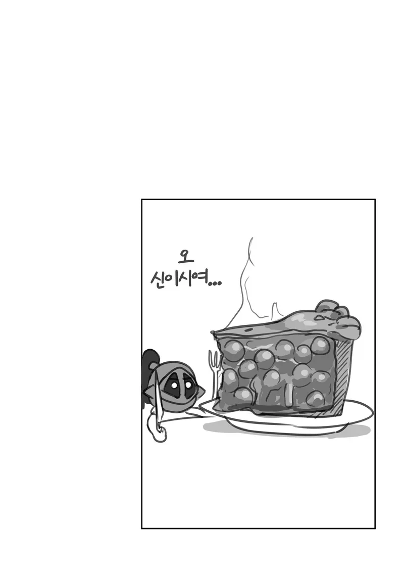 밀프 드래곤녀 만나는.manhwa_13.webp
