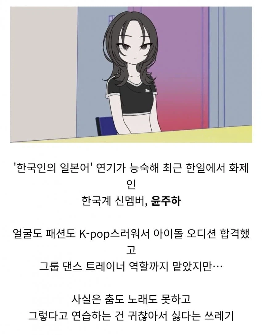 만화속 한류 문화에 대한 인식 변화.manga_5.webp
