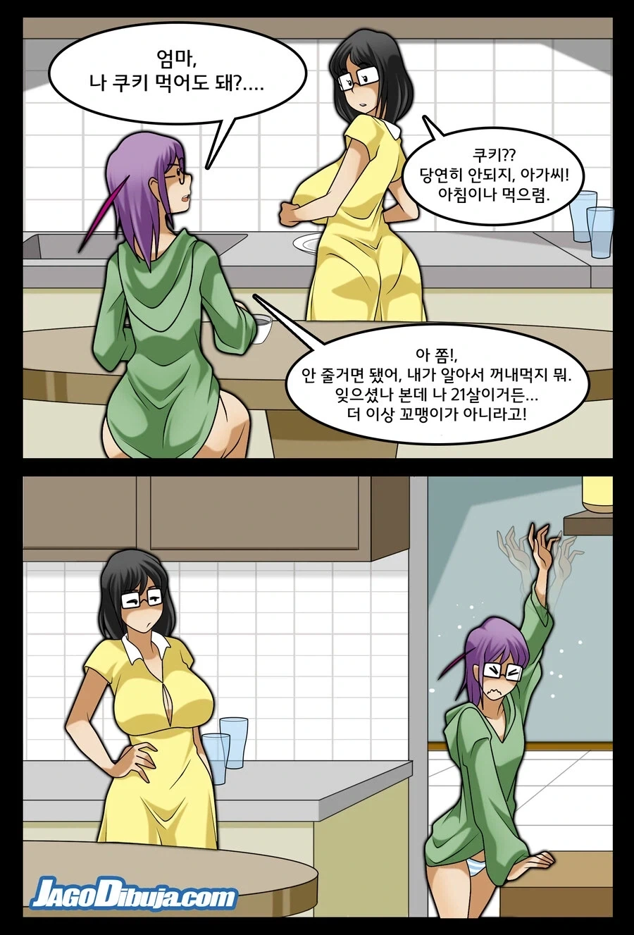 모녀 코스프레 대실패.comic_2.webp