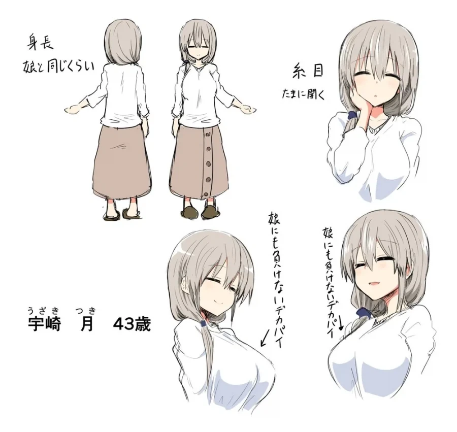 모녀 코스프레 대실패.comic_7.webp