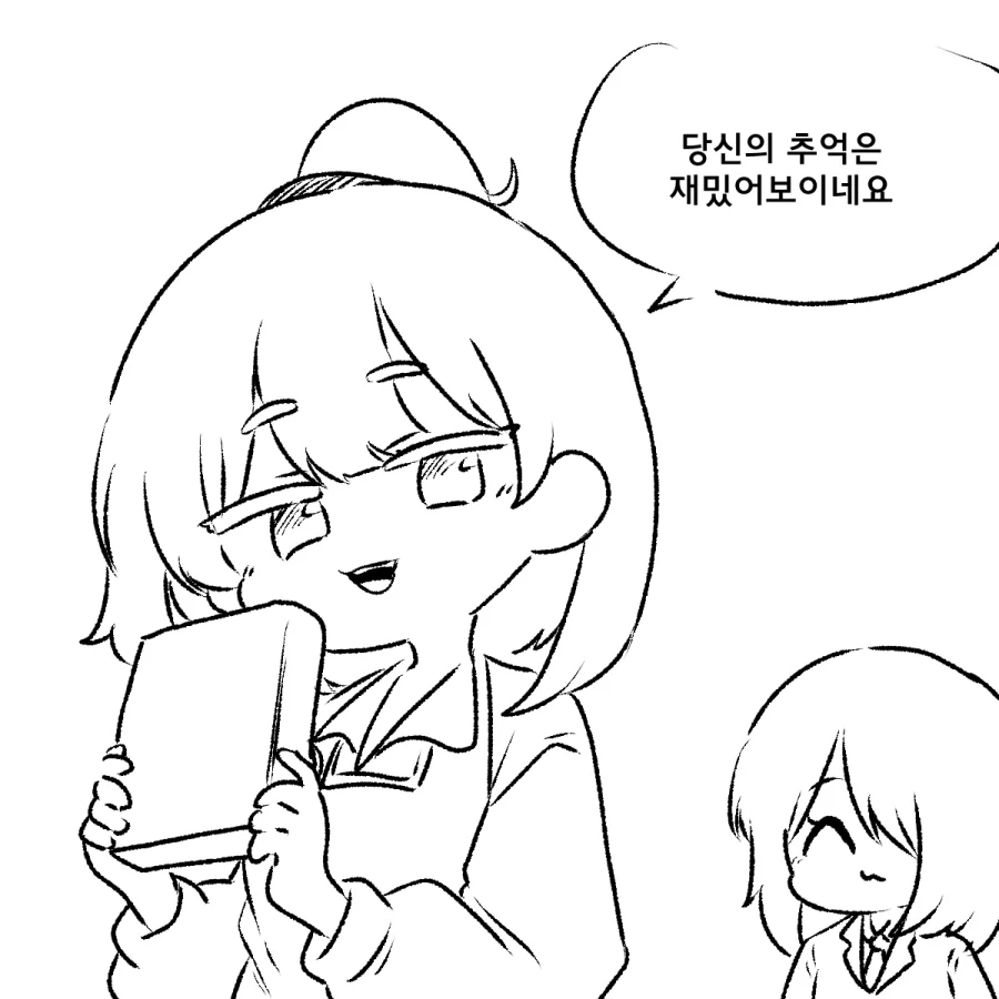 추억저장관.Manhwa_6.webp