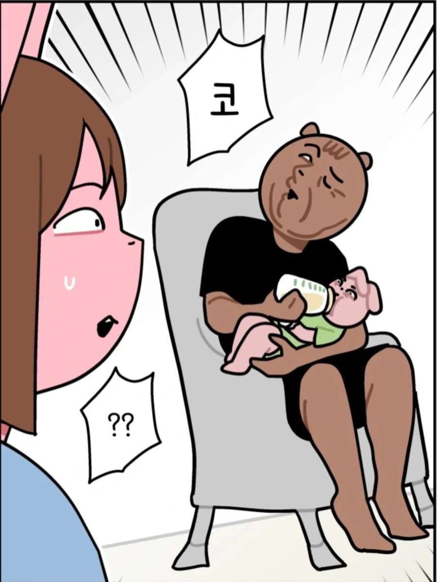 남편보고 지금 뭐하냐고 묻는 만화_7.webp