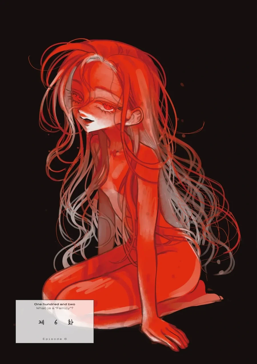 약혐) 정체불명의 생명체와 친구가 되었다 4,5,6화.manhwa_15.webp
