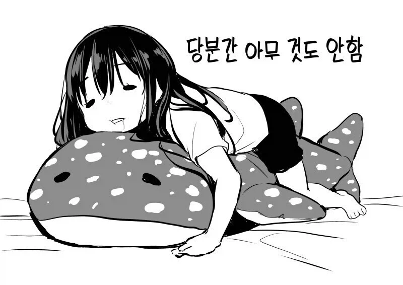 오빠를 너무너무 좋아하는 여동생 만화.manhwa_11.webp