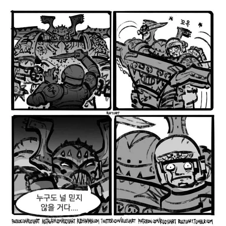 워해머)가드맨 : 그것이 저를 꼭 안아준 다음 풀어줬어요 정말이에요!_1.webp