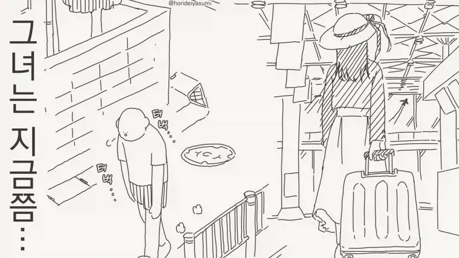 고향에 돌아온 뒤 그녀와 재회하는manga_1.webp