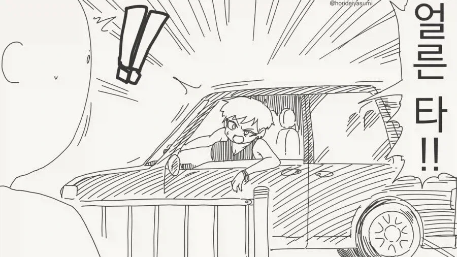 고향에 돌아온 뒤 그녀와 재회하는manga_2.webp