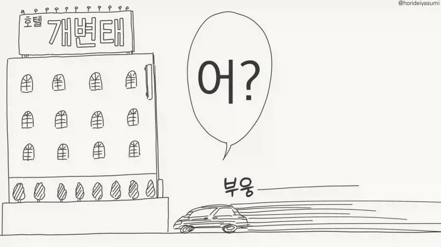 고향에 돌아온 뒤 그녀와 재회하는manga_3.webp