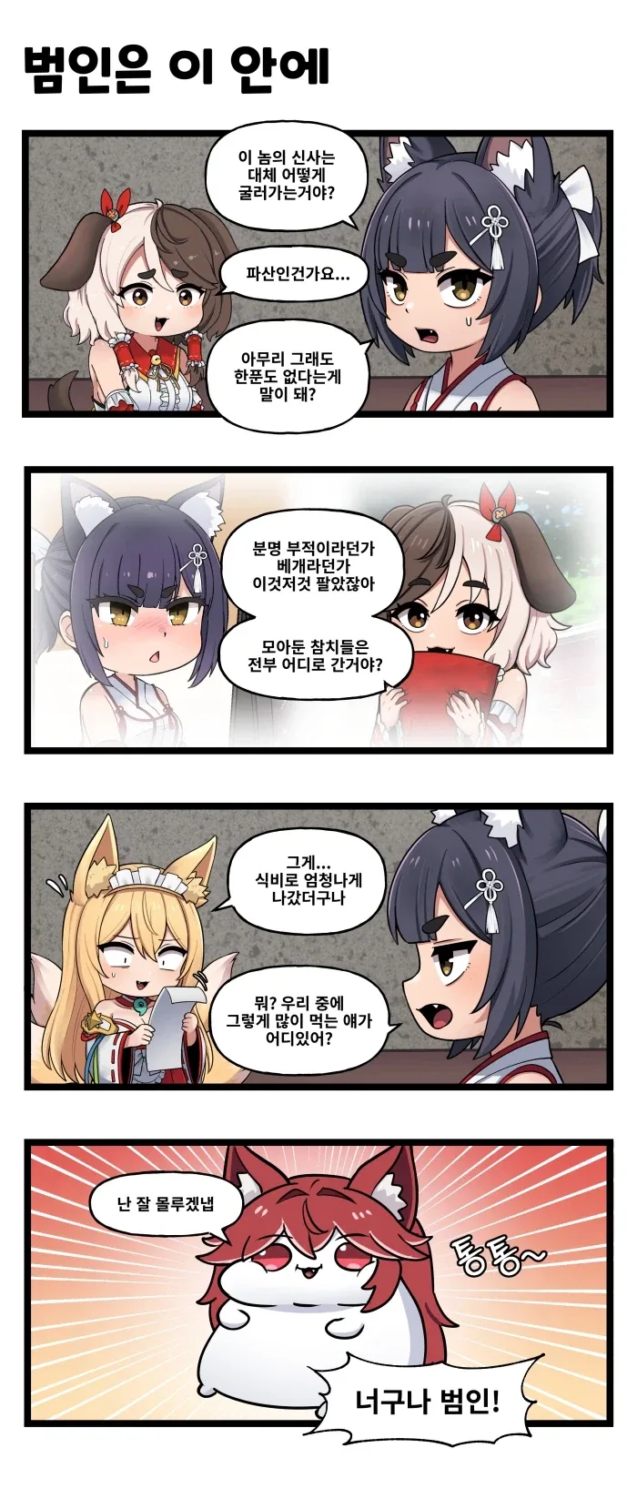 라오) 특별판