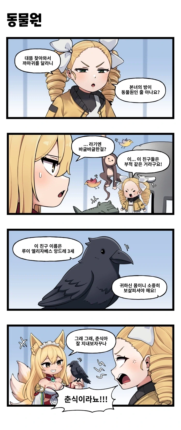 라오) 특별판