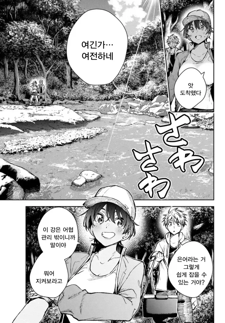 뻔하지만 항상 수요가 있는 톰보이 manhwa_11.webp