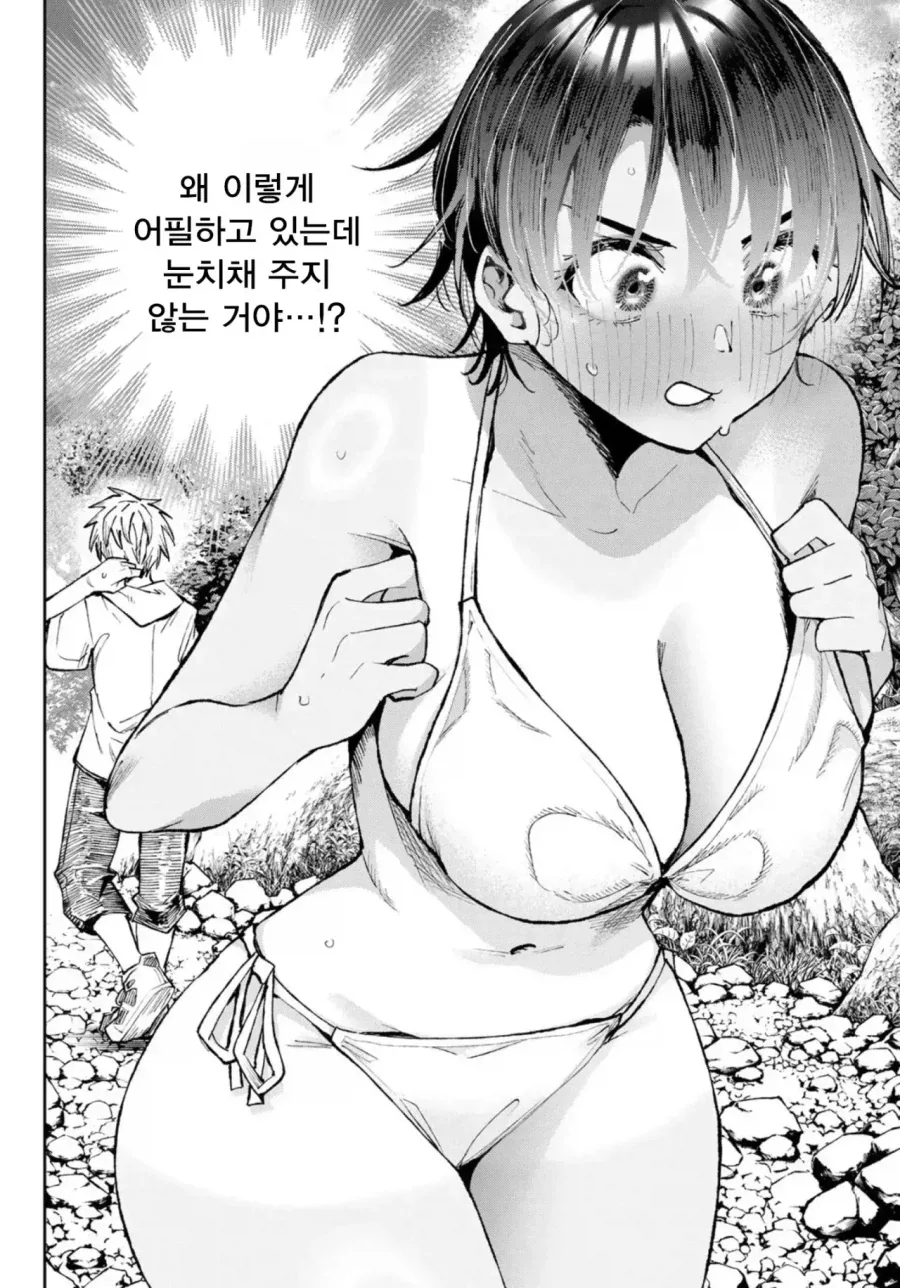 뻔하지만 항상 수요가 있는 톰보이 manhwa_18.webp