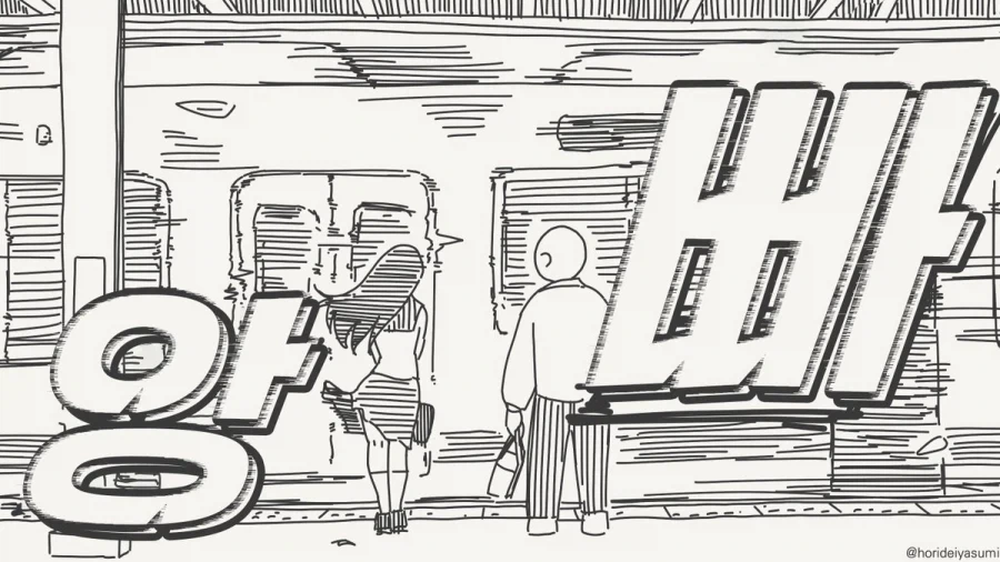 의외로 고백하는데 유용한 무공.manhwa_2.webp