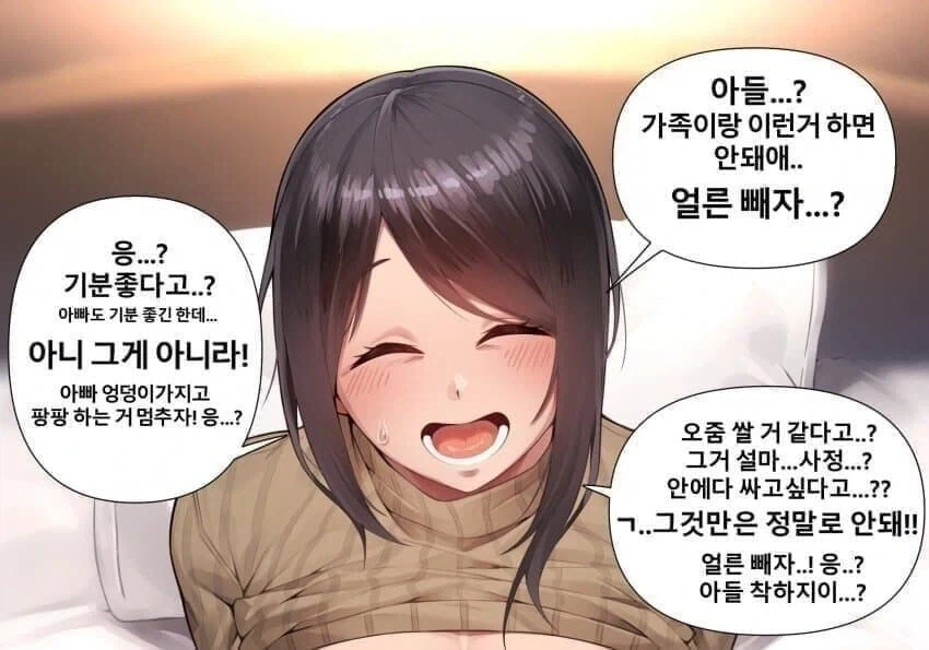 이상한 만화_1.webp