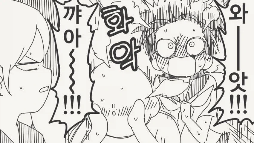 사귈 생각 해본 적도 없는.manga_4.webp