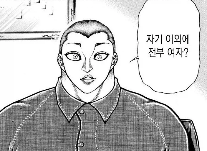 의외로 유지로의 상위호환인 능력을 지닌 만화_1.webp