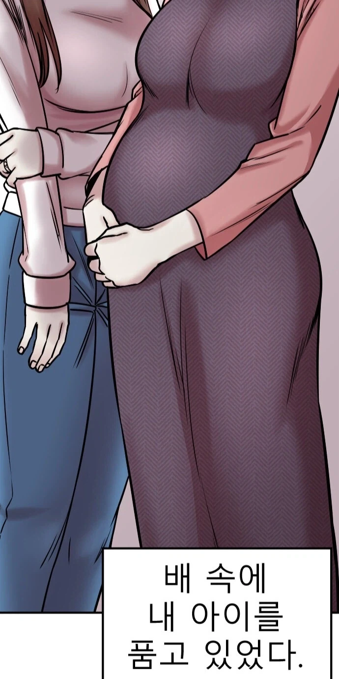 불임 부부가 아이를 가지는.manhwa_1.webp