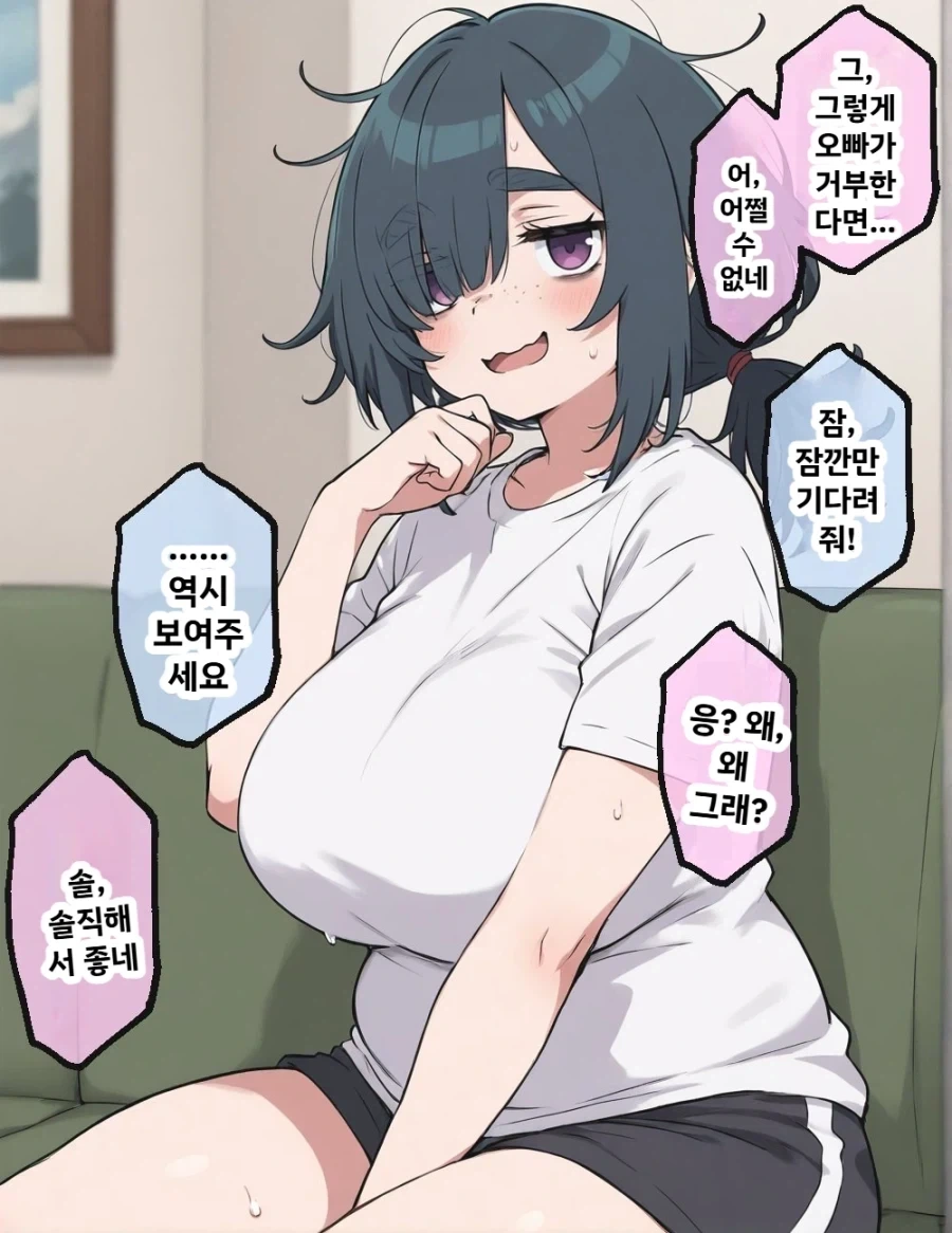살찌고 음침한 여동생이 도발하는 만화_2.webp